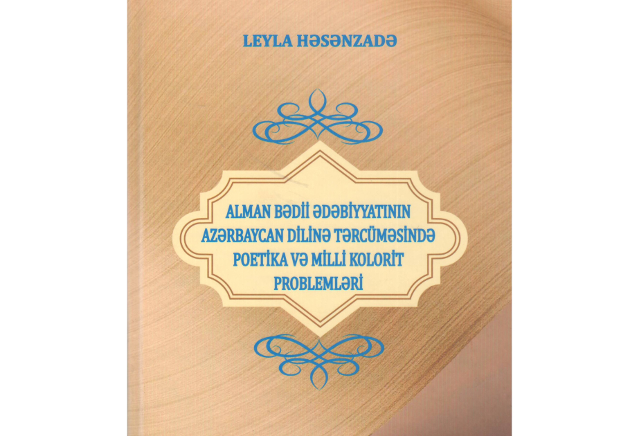 Alman bədii ədəbiyyatının Azərbaycan dilinə tərcüməsinı dair monoqrafiya nəşr olunub