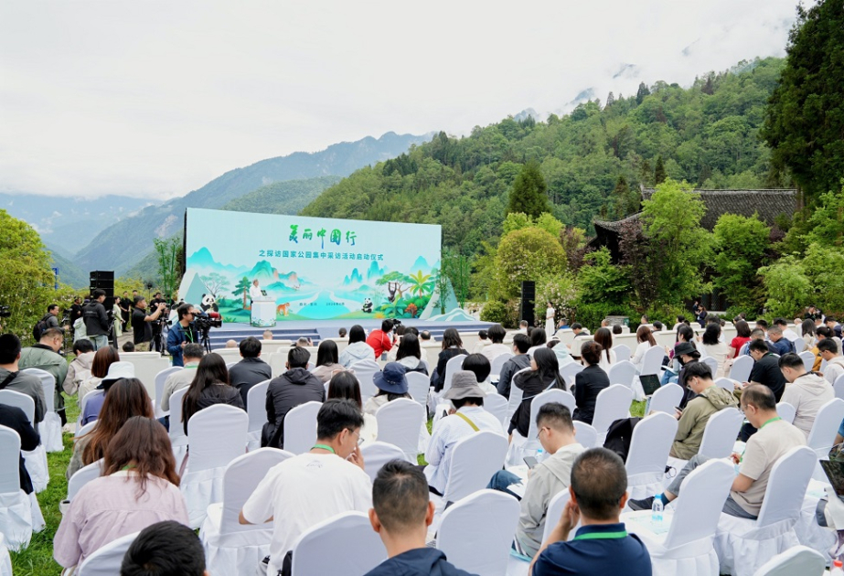 China highlights development of national parks