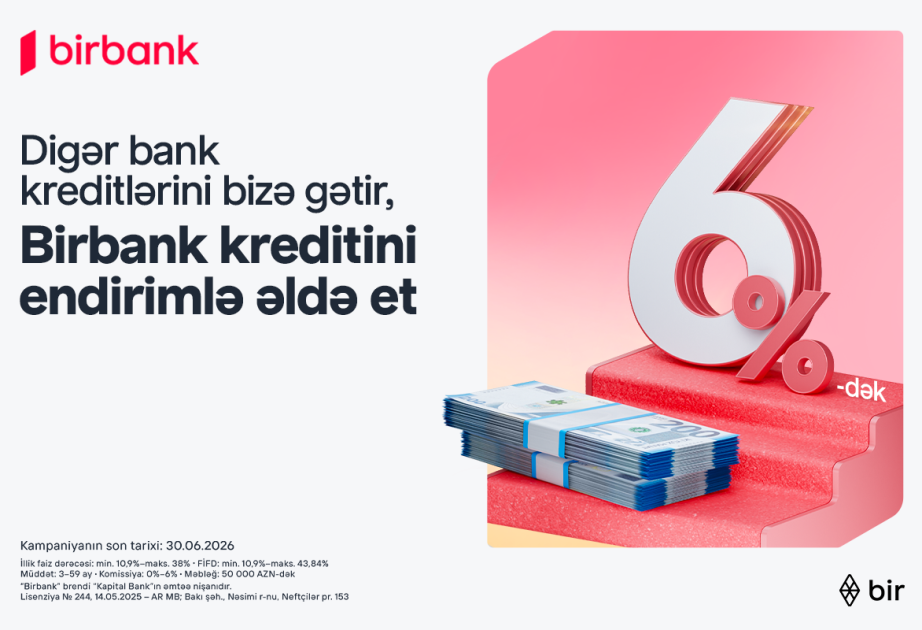 ®  Клиенты, переводящие кредиты в Birbank, получают скидку до 6% - кампания продолжается