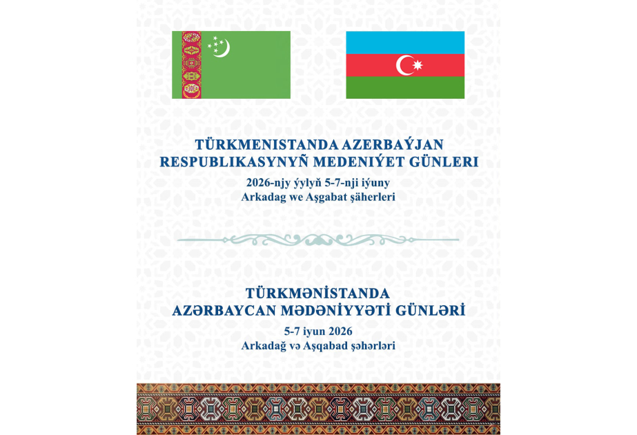 Azərbaycanın mədəni zənginlikləri Türkmənistanda təqdim olunacaq