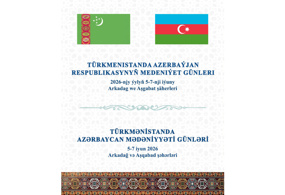 Azerbaijani Culture Days to open in Turkmenistan