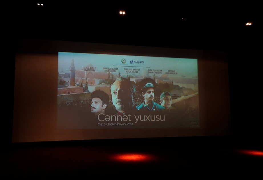 "Cənnət yuxusu" filmi Aşqabadda nümayiş olunub