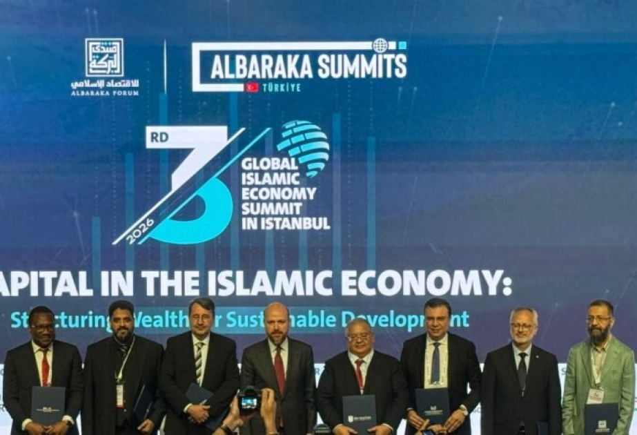 Le Conseil général des banques islamiques et le Centre d'arbitrage de l'Organisation de la coopération islamique signent un protocole d'accord