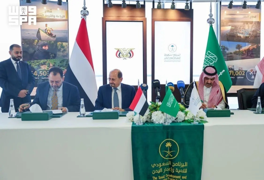 Saudi Arabia and Yemen ink USD 150 mln petroleum supply agreement