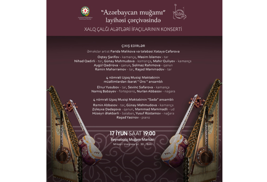 Klassik ənənə və müasir yanaşma: Beynəlxalq Muğam Mərkəzində növbəti konsert