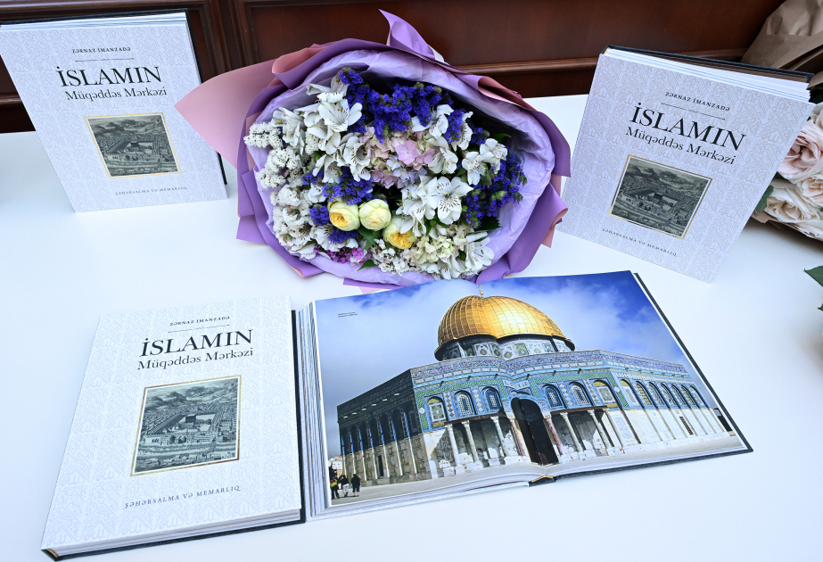 تقديم كتاب "المركز المقدس للإسلام : التخطيط الحضري والعمارة" في أذربيجان