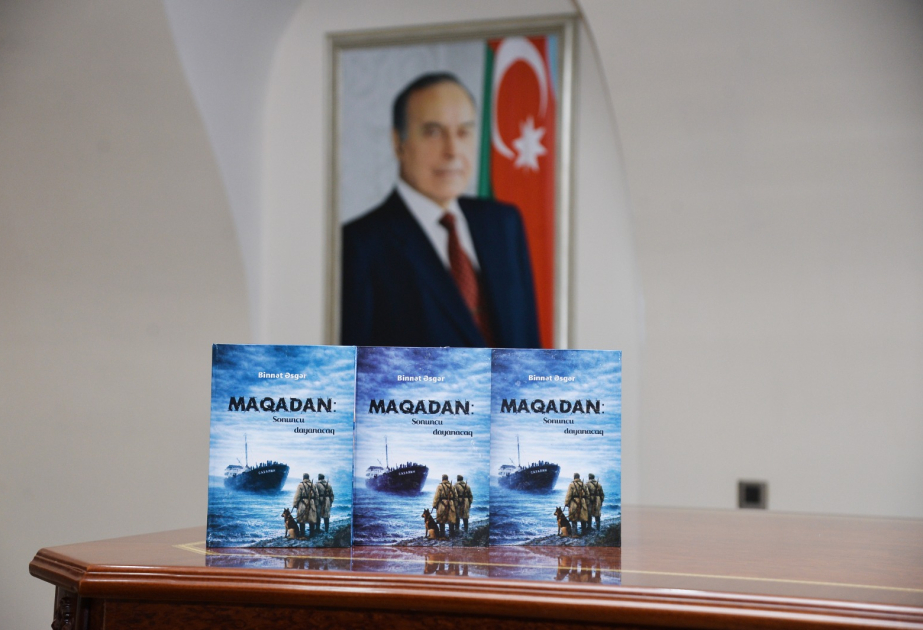 Презентована книга «Магадан: Последняя остановка»