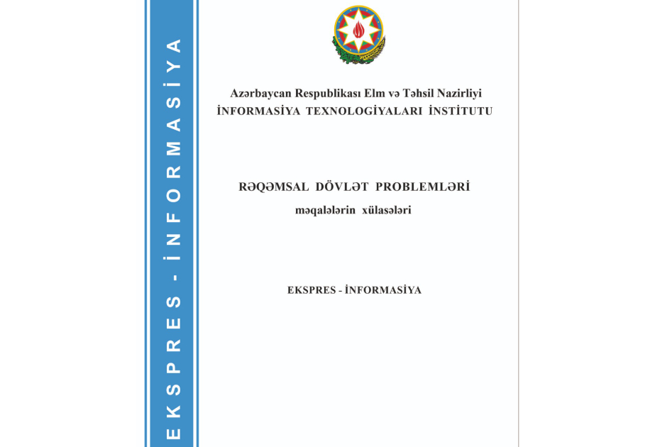 Rəqəmsal dövlət problemlərinə həsr olunmuş elmi əsərlər toplusu çapdan çıxıb
