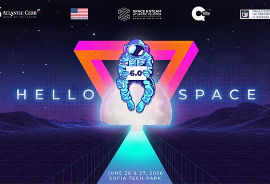 "Hello, Space! Bulgaria Calling!" festival to take place in Sofia Tech Park on June 26-27