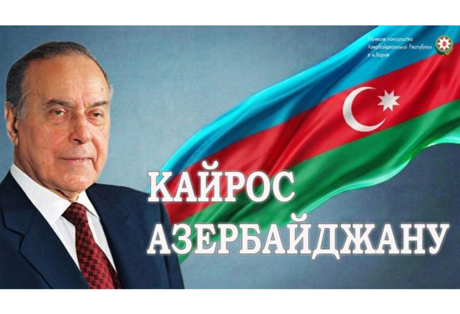 Ukraynalı filosof: Heydər Əliyevin qayıdışı ilə onilliklər boyu düşünə bilən bir dövlətin təməli qoyulurdu