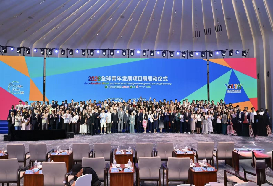 Azerbaijan`s youth policy in spotlight of World Youth Development Forum