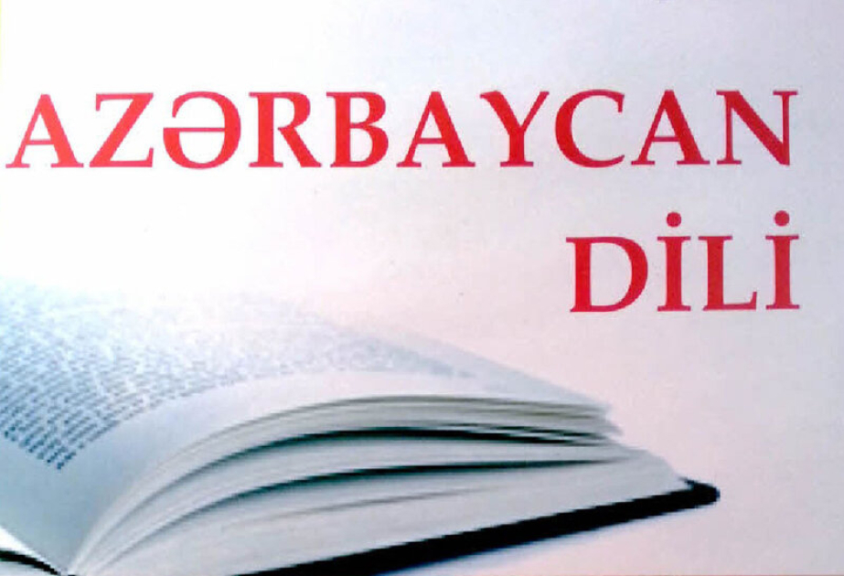 İyunun 21-də Azərbaycan dili fənni üzrə növbəti imtahan təşkil olunacaq