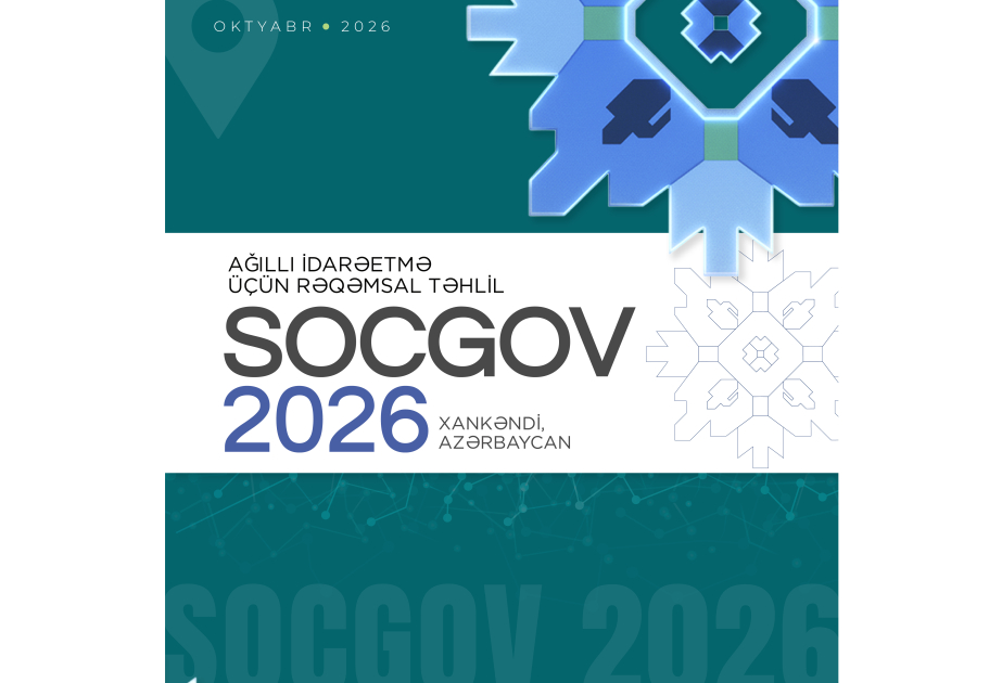 Ханкенди примет международную конференцию SocGov 2026