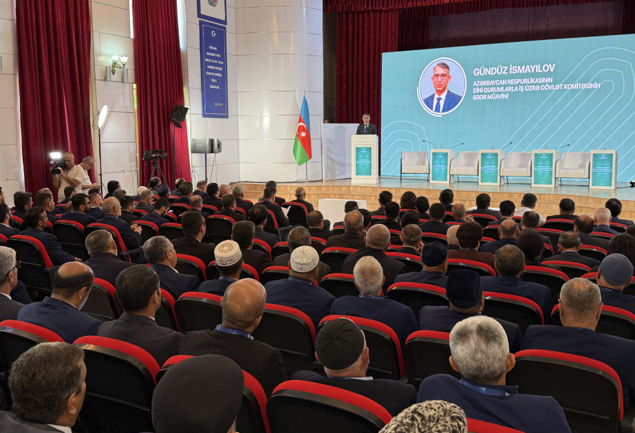 مؤتمر إقليمي في ليريك حول الأمن الديني والتهديدات الأيديولوجية