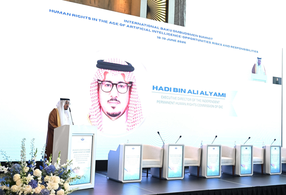 منظمة التعاون الإسلامي تحدد في باكو 4 أولويات لحوكمة الذكاء الاصطناعي