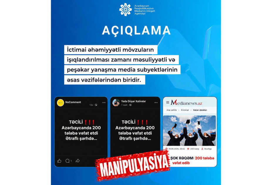 MEDİA: Кликбейты недопустимы как попытка создания искусственного ажиотажа в обществе