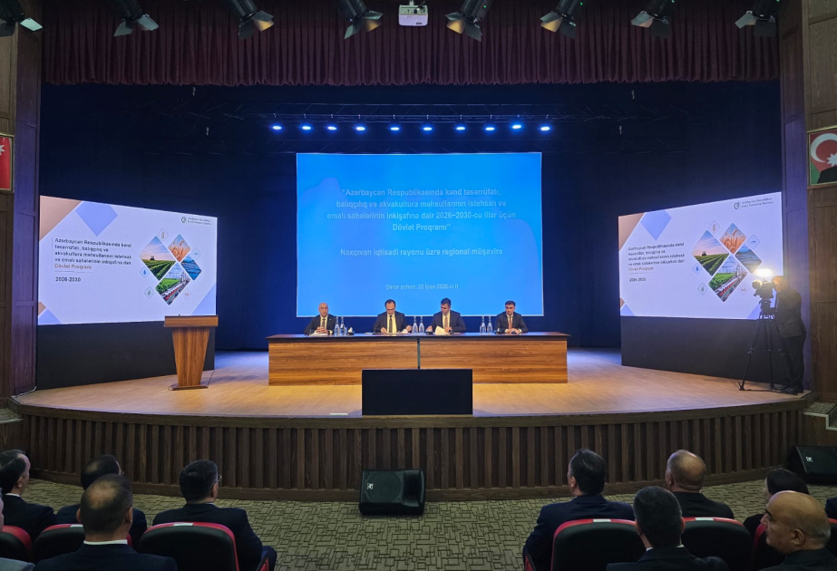 اجتماع تشاوري إقليمي في شارور لمناقشة برنامج تطوير الزراعة والاستزراع المائي بنخجوان محدث