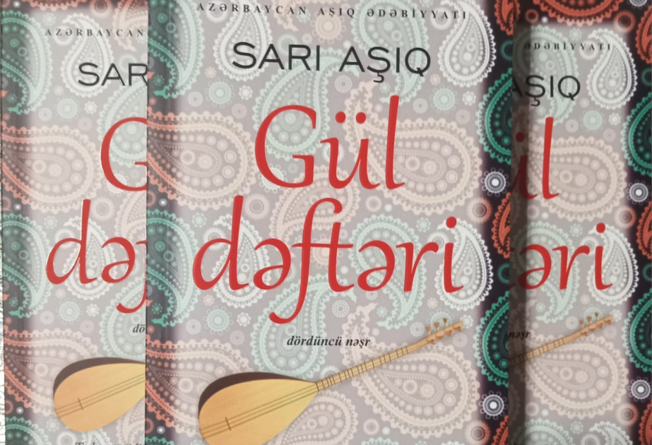 Sarı Aşığın “Gül dəftəri” kitabı dördüncü dəfə nəşr olunub