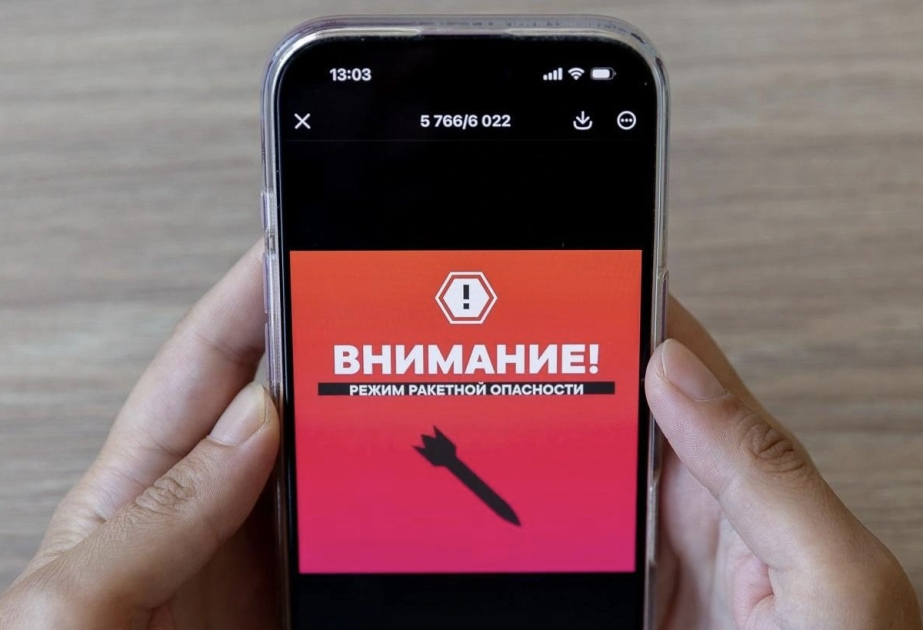 В Подмосковье объявлена ракетная опасность
