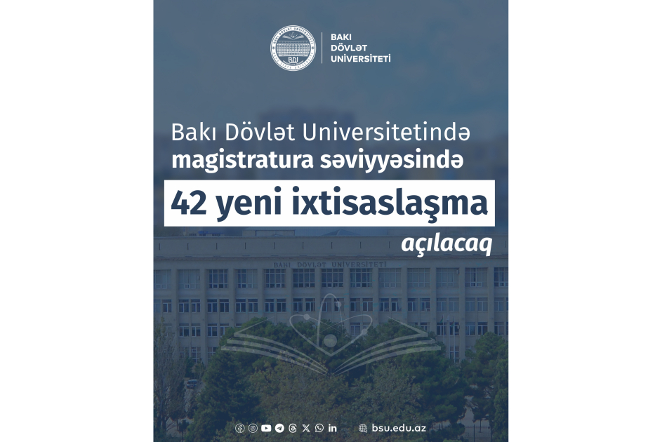 В БГУ откроются 42 новые магистерские специализации