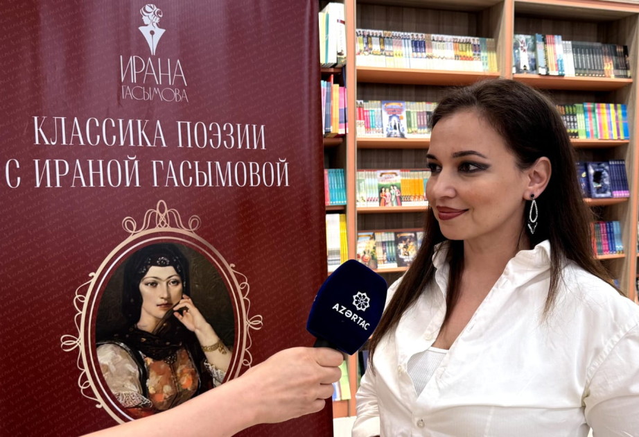 Поэтесса Ирана Гасымова: Для Азербайджана Натаван является символом духовной культуры, просвещения и любви к родному слову