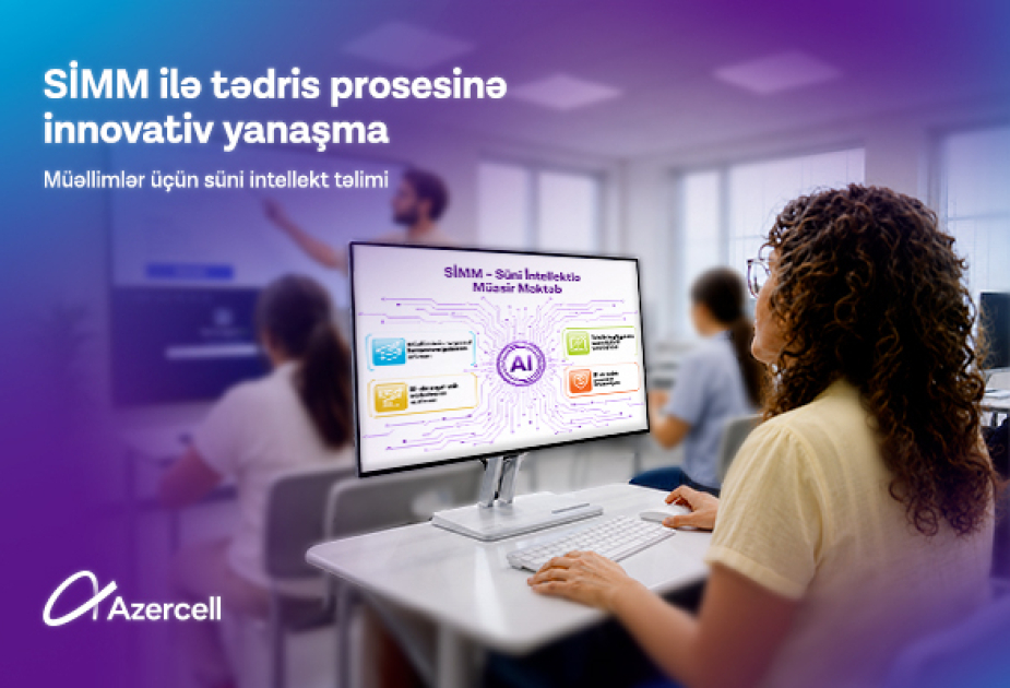 ®  При поддержке Azercell стартует проект по обучению педагогов работе с искусственным интеллектом