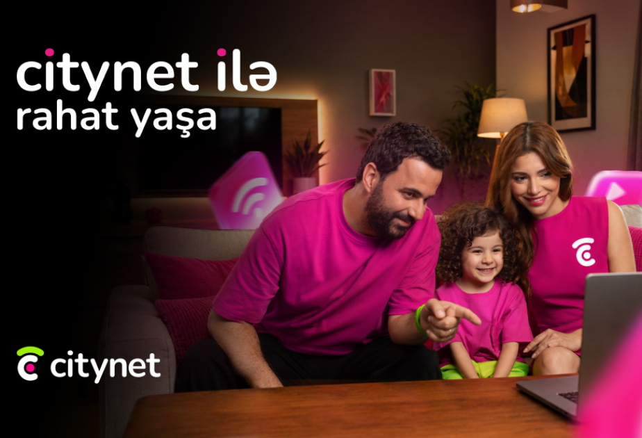 ®  Citynet обновился - стало еще удобнее для каждого