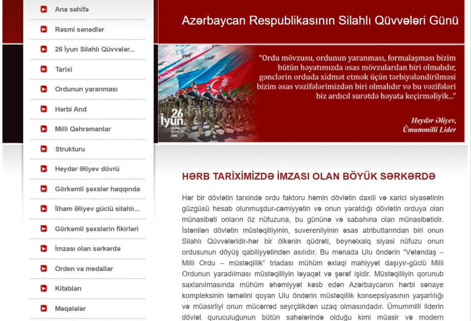 Gənclər Kitabxanası Silahlı Qüvvələr Gününə həsr olunmuş elektron məlumat bazası hazırlayıb
