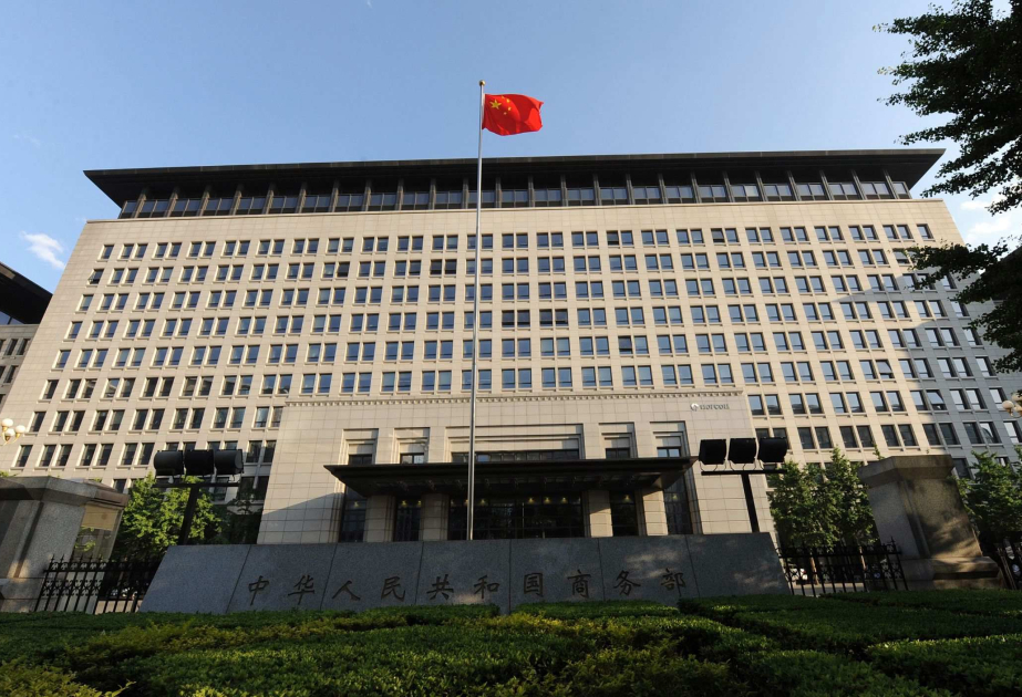 China adds 20 Japanese entities to export control list