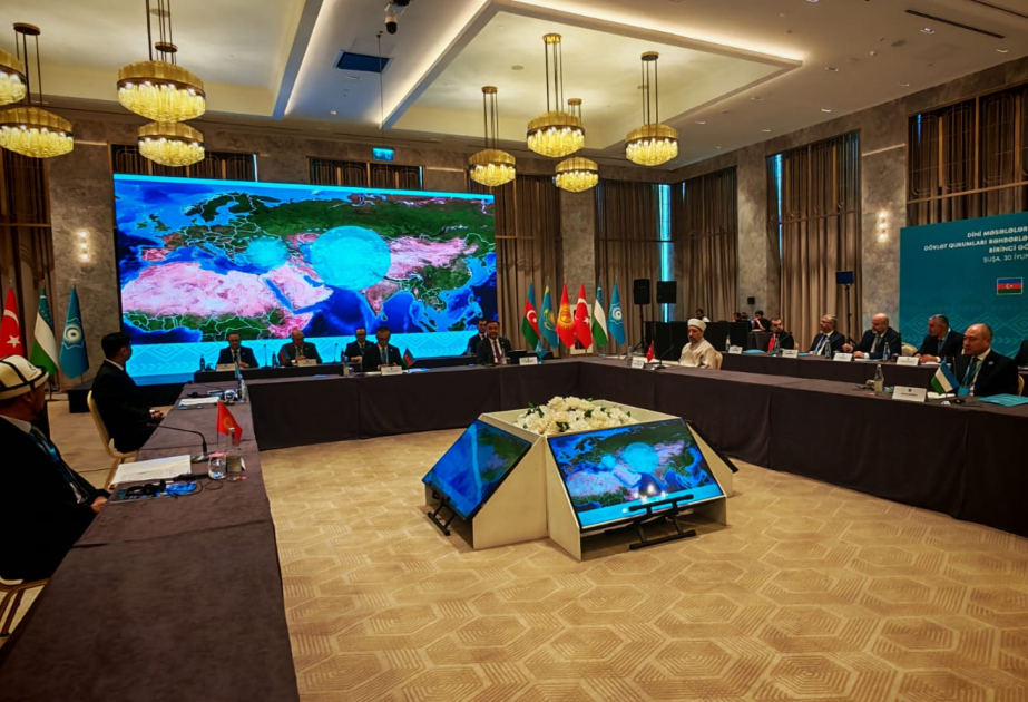 Le Kazakhstan accueillera la deuxième réunion des chefs des institutions étatiques pour les affaires religieuses des États turciques