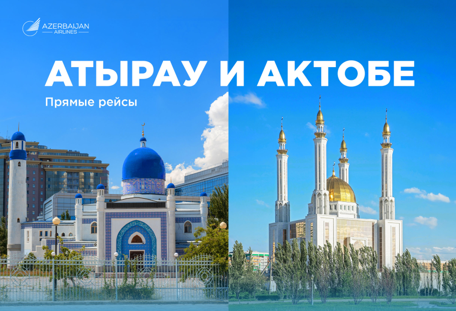 AZAL lanza vuelos regulares a Atyrau y Aktobe