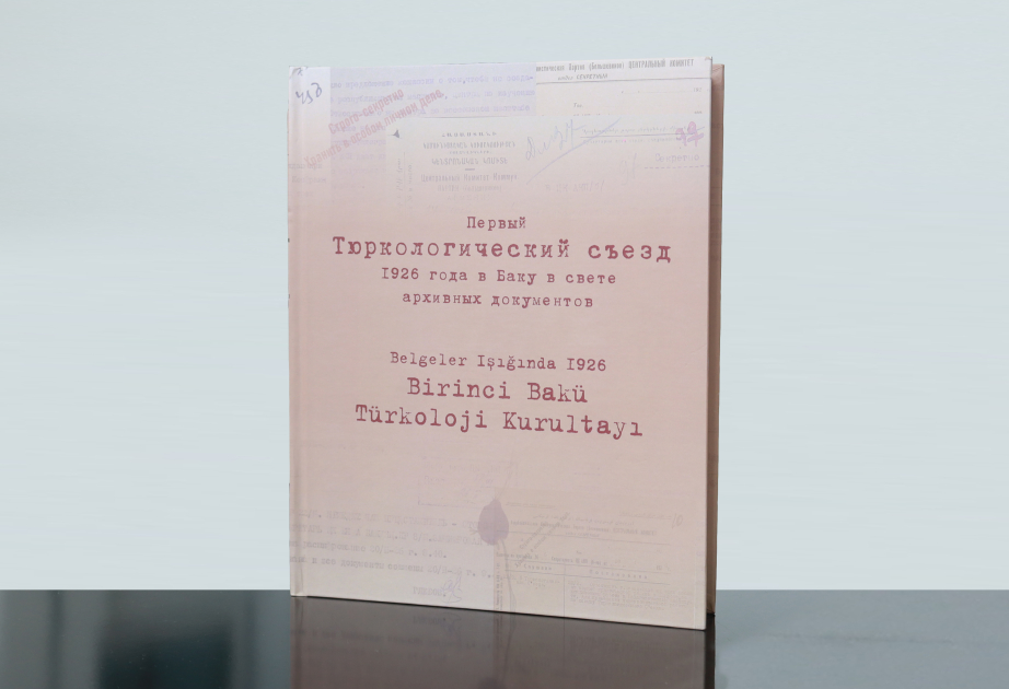 “Birinci Bakı Türkoloji Qurultayı: 1926-cı il sənədlər işığında” kitabı MEK-ə hədiyyə edilib