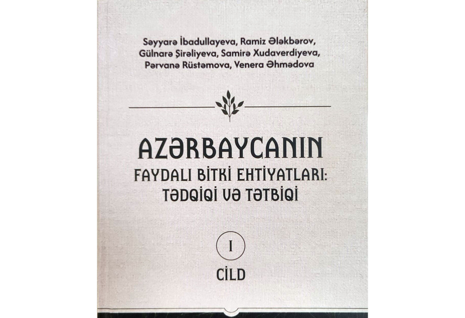 “Azərbaycanın faydalı bitki ehtiyatları: tədqiqi və tətbiqi” kitabının I cildi nəşr olunub