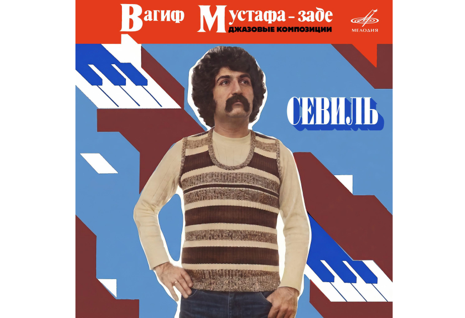“Melodiya” Vaqif Mustafazadənin caz albomunun rəqəmsal versiyasını buraxıb