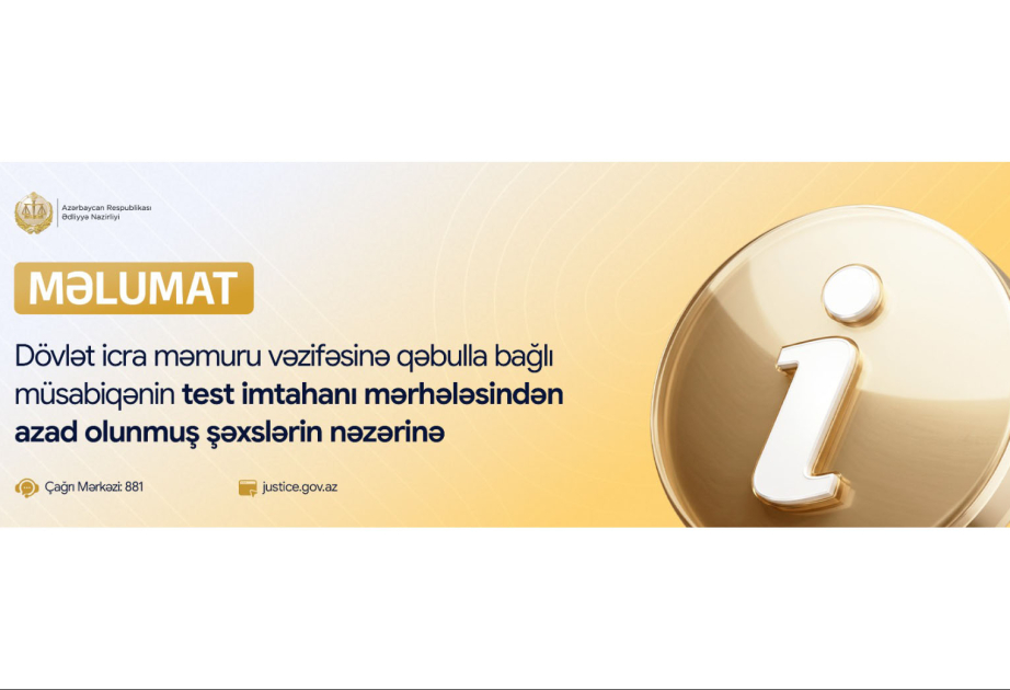 Dövlət icra məmuru vəzifəsinə qəbulla bağlı müsabiqənin test imtahanı mərhələsindən azad olunmuş şəxslərin nəzərinə