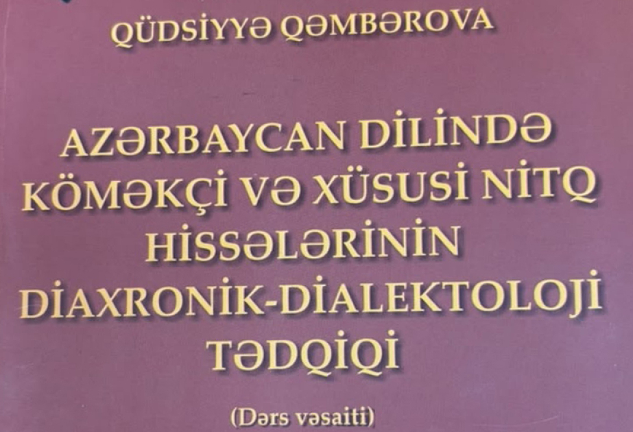 “Azərbaycan dilində köməkçi və xüsusi nitq hissələrinin diaxronik-dialektoloji tədqiqi” - yeni dərs vəsaiti
