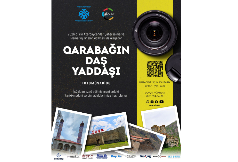 Объявляется фотоконкурс «Каменная летопись Карабаха»
