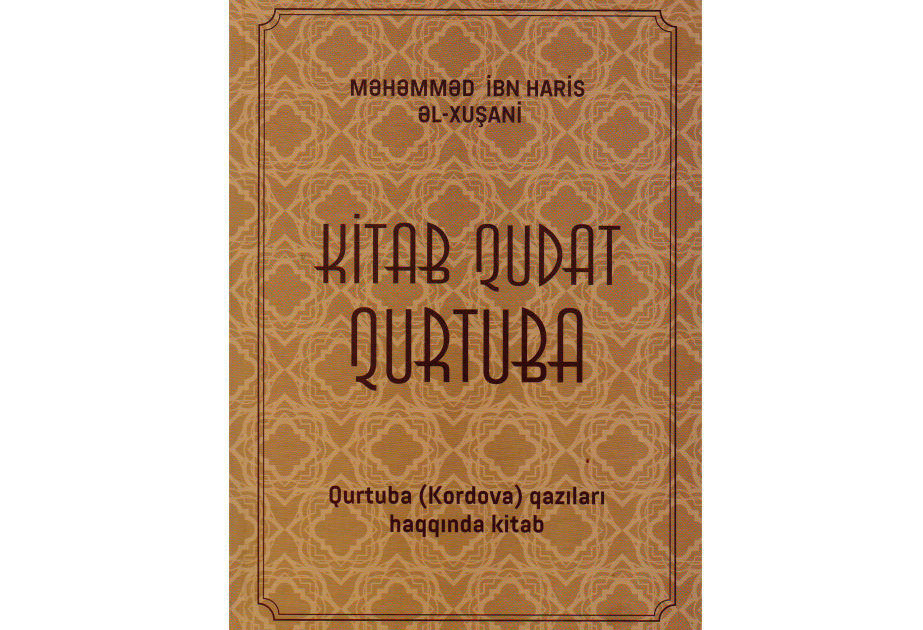 Şərqşünaslıq İnstitutunda kordovalı qazılar haqqında kitab nəşr olunub