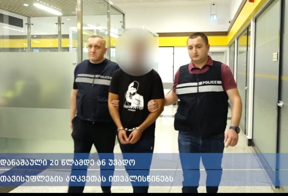 اعتقال متهم بقتل مواطنة أذربيجانية في مطار باتومي الدولي بجورجيا