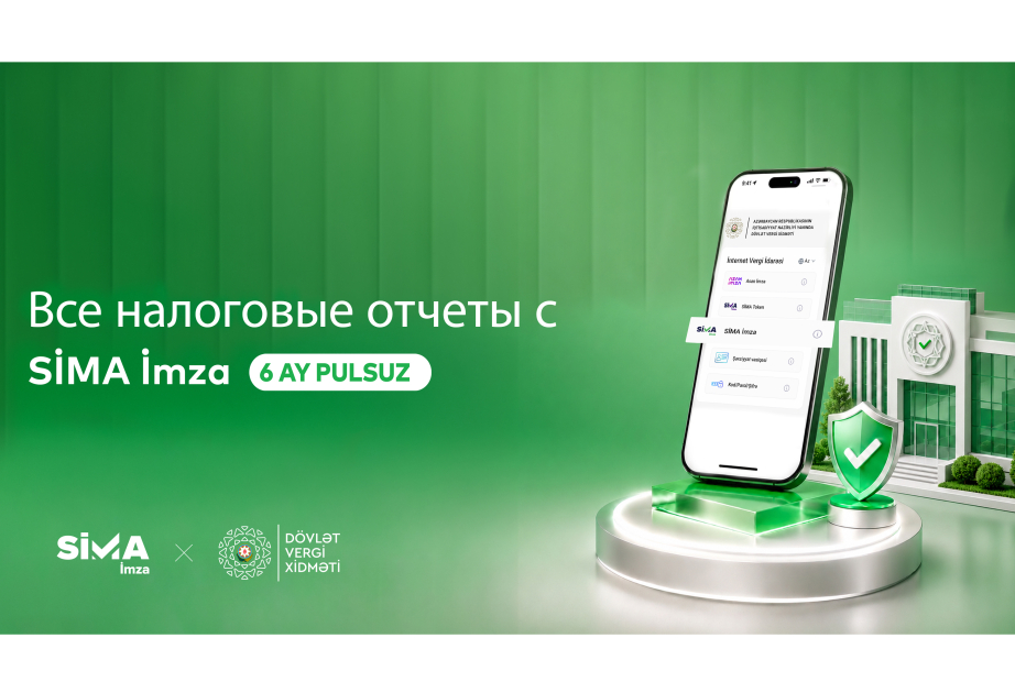 ®  Все налоговые сервисы с SİMA İmza — всегда рядом