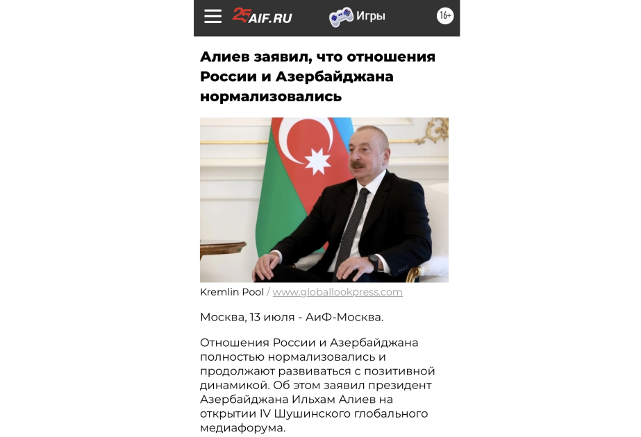Rusiya mediası Prezident İlham Əliyevin Şuşa Qlobal Media Forumundakı çıxışını geniş şəkildə işıqlandırıb