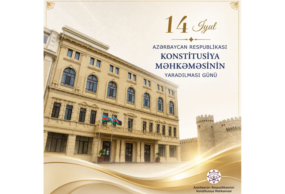 Qanunun aliliyinin təmin edilməsində, insan hüquqlarının müdafiəsində Konstitusiya Məhkəməsinin rolu