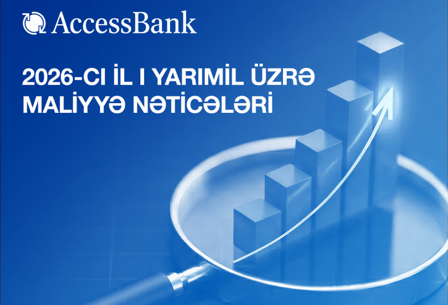 ®  AccessBank объявляет финансовые результаты за первое полугодие 2026 года