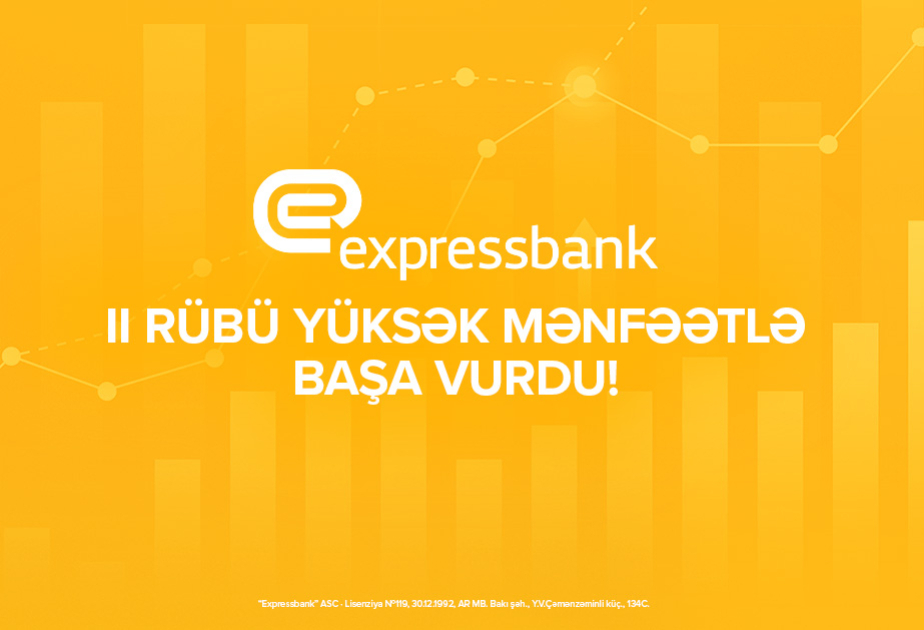 ®  Expressbank демонстрирует рекордный рост: чистая прибыль увеличилась более чем на 72%