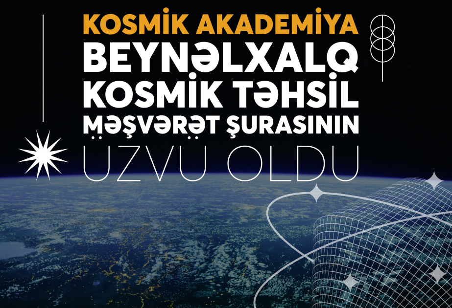 KOSMİK Akademiya Beynəlxalq Kosmik Təhsil Məşvərət Şurasının üzvü olub
