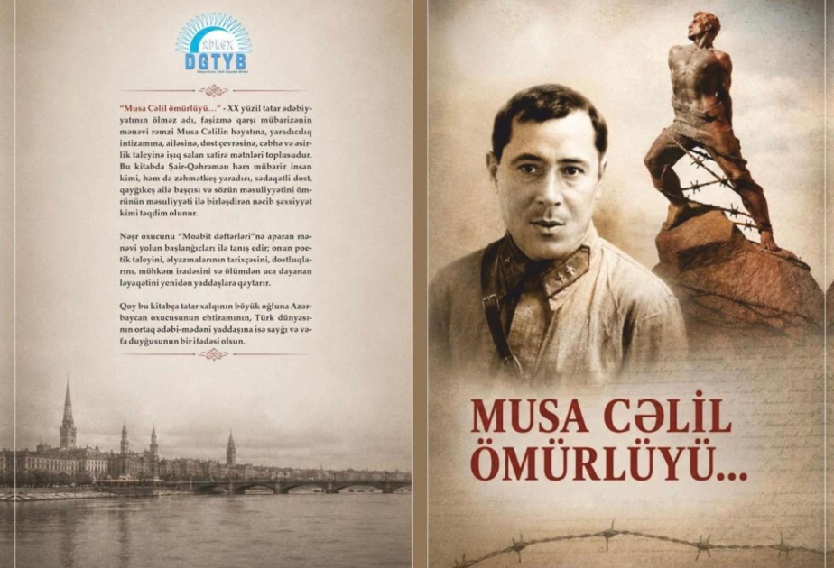 Bakıda “Musa Cəlil ömürlüyü…” kitabı çap olunub