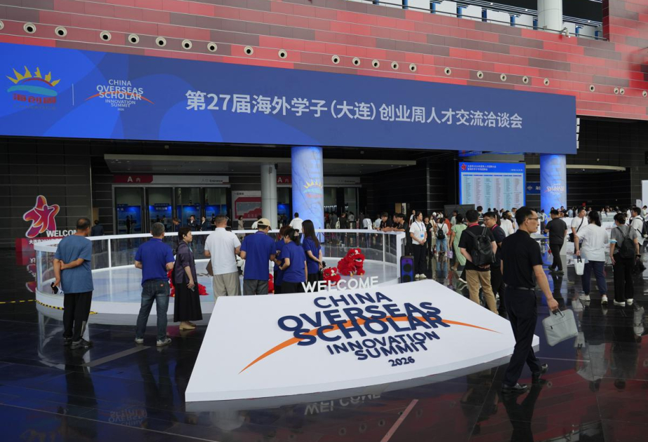 Dalian hosts 2026 China Overseas Scholar Innovation Summit