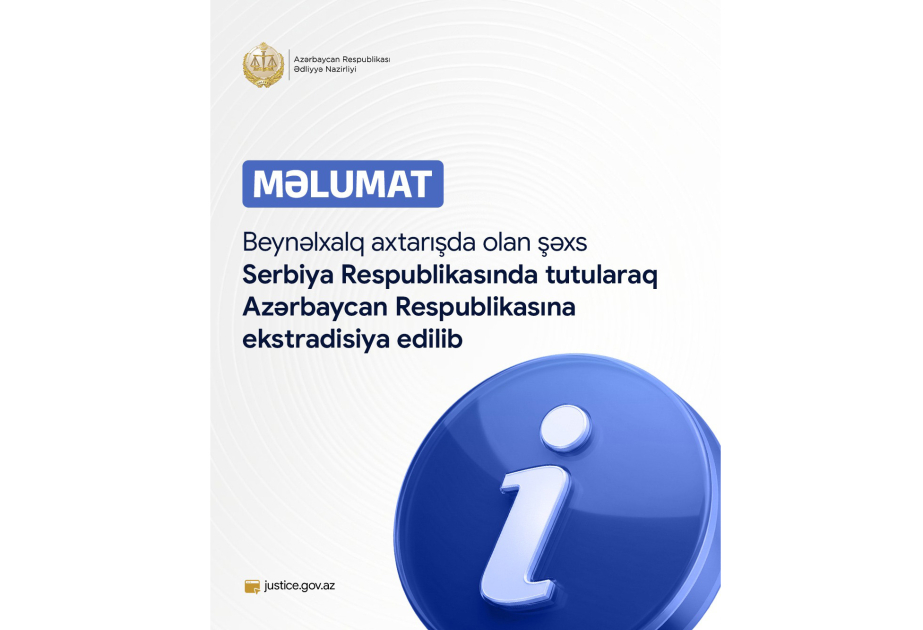 Находившееся в международном розыске лицо задержано в Сербии и экстрадировано в Азербайджан