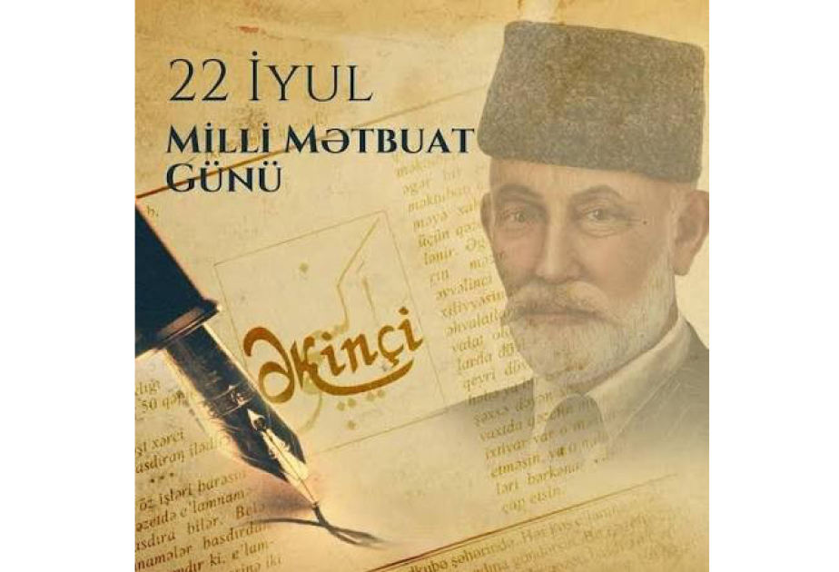 Milli mətbuatımız dövlətçilik tariximizin ayrılmaz tərkib hissəsidir -  ŞƏRH