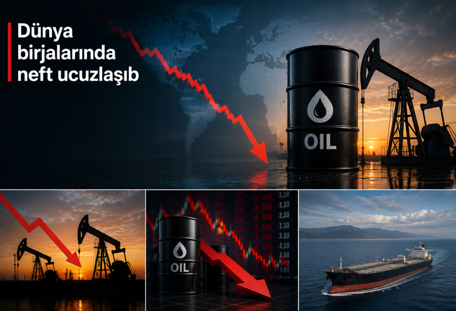 Нефть подешевела на мировых биржах ВИДЕО